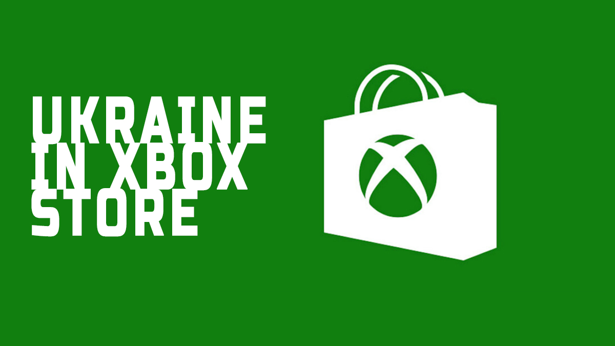 xbox_in_ukraine.jpg